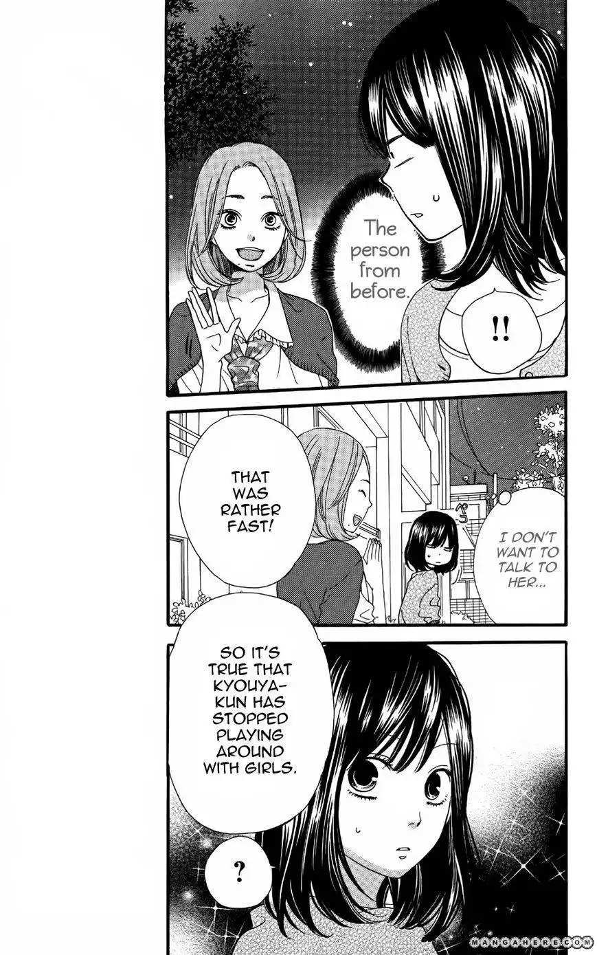 Ookami Shoujo to Kuro Ouji Chapter 5 79